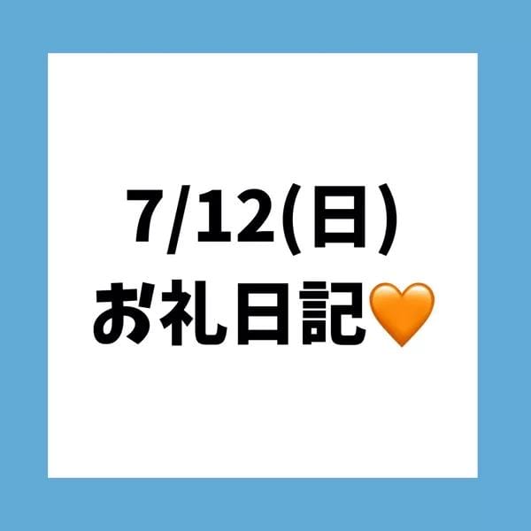 「りえ（clubさくら梅田店）」08/13(木) 08:45 | りえの写メ
