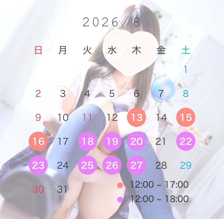 No.91 星乃(ほしの)「No.91 星乃です♡」08/13(木) 11:37 | No.91 星乃(ほしの)の写メ