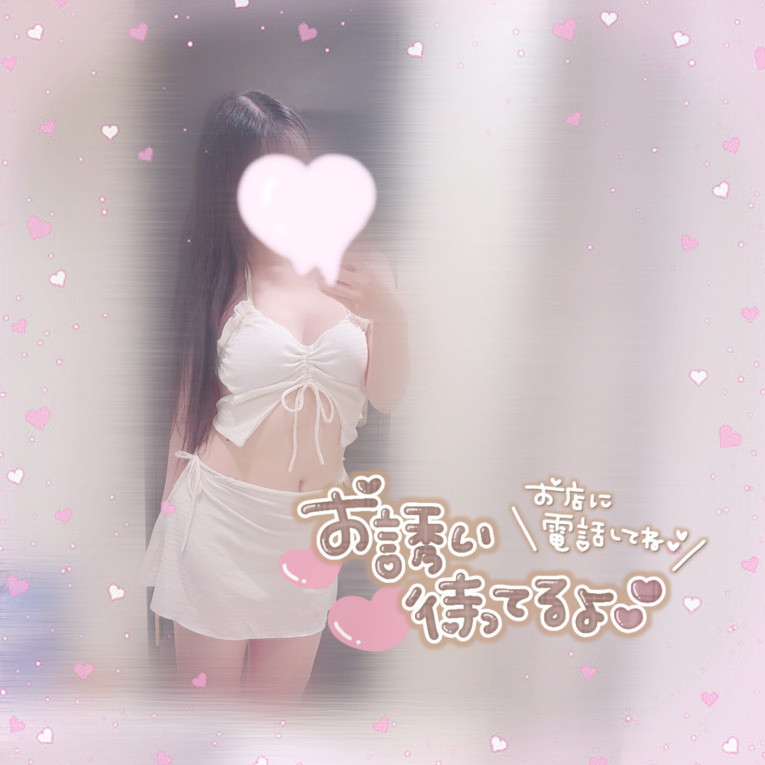 No.28 逢坂(おうさか)「じゅうじつ」08/13(木) 11:53 | No.28 逢坂(おうさか)の写メ