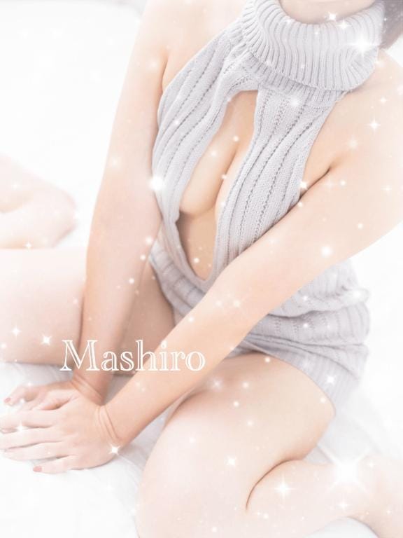 「しあわせ」08/13(木) 14:22 | ましろ 【フル勃起の美BODY】の写メ