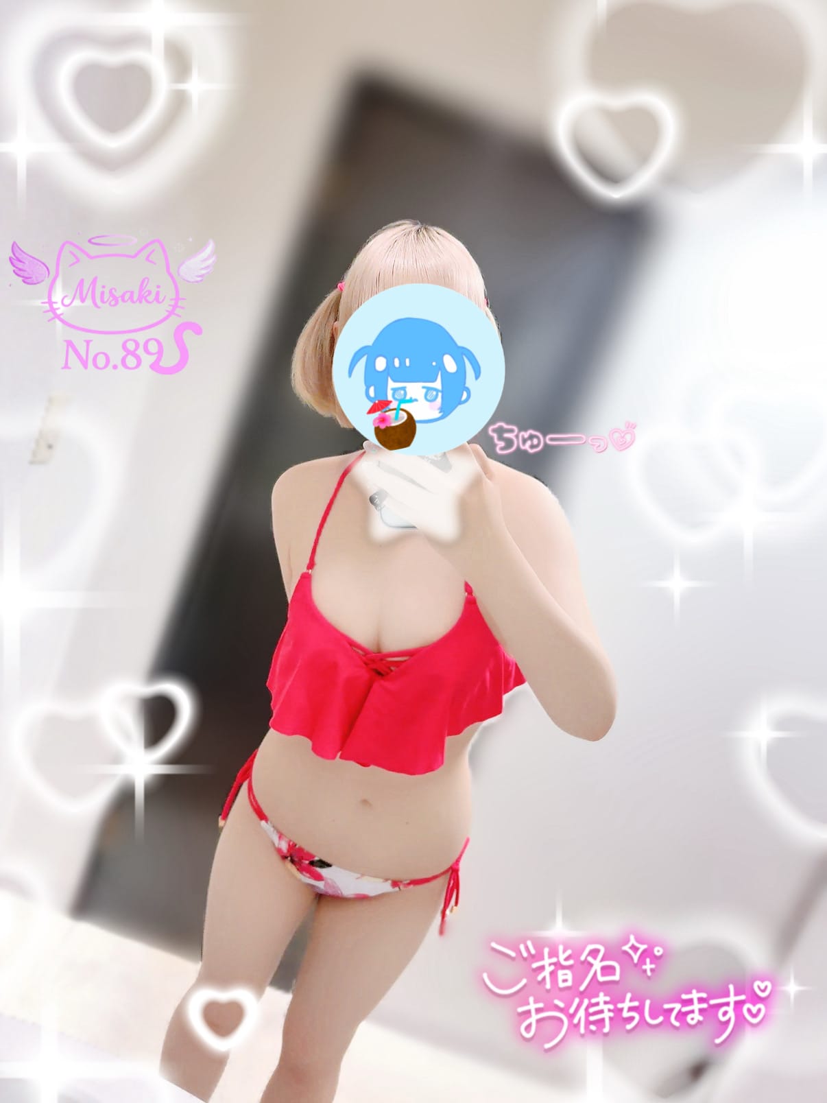 No.89 美咲(みさき)「常夏ココナツ」08/13(木) 14:28 | No.89 美咲(みさき)の写メ