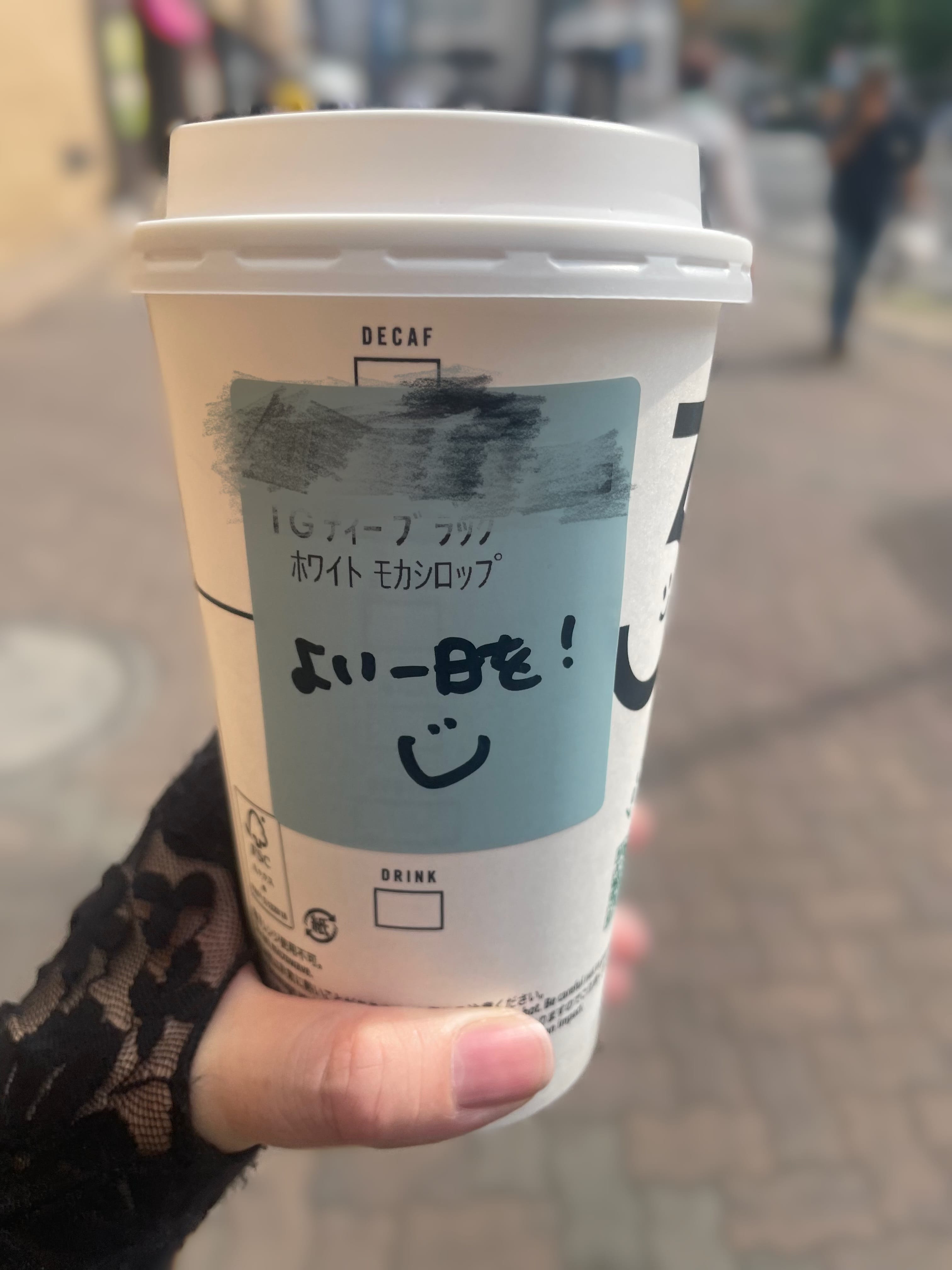 「⟡ お久しぶりです」08/13(木) 20:28 | No.70 木村の写メ