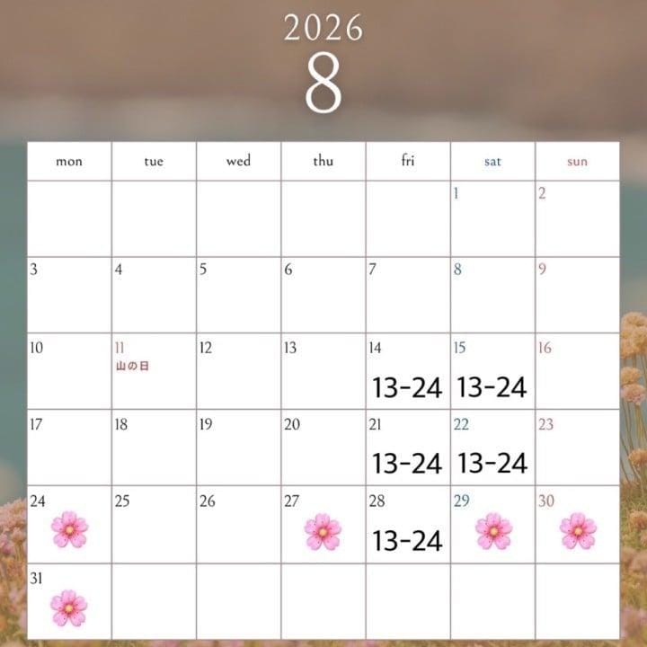 「9/13(日)ハピネス卒業」08/13(木) 22:36 | こよみの写メ日記