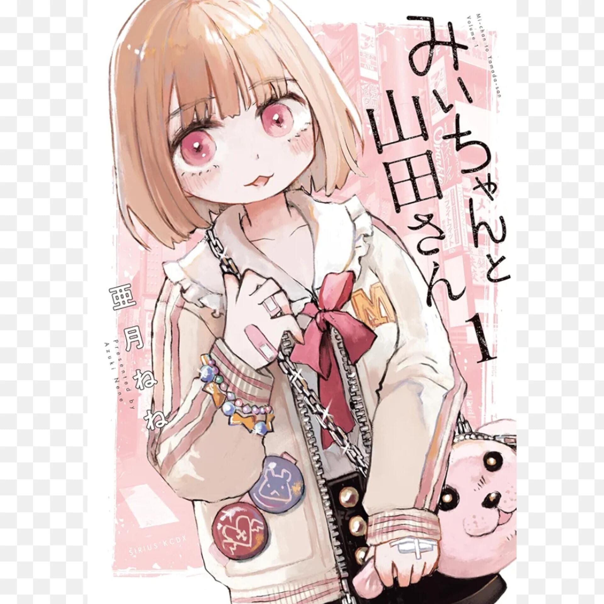 「」08/14(金) 06:00 | もかの写メ