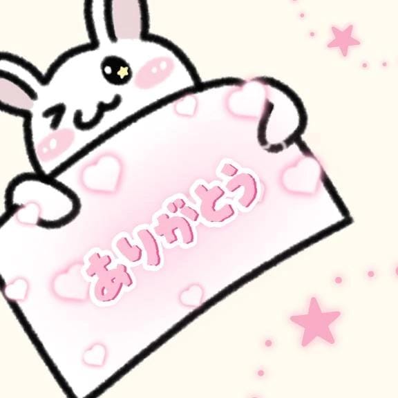 「自宅のお客様✩.*˚」08/14(金) 14:44 | とんとろの写メ