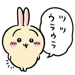 「♡ありがとう♡」08/14(金) 22:31 | 姫野あの★未経験18歳SS級原石の写メ