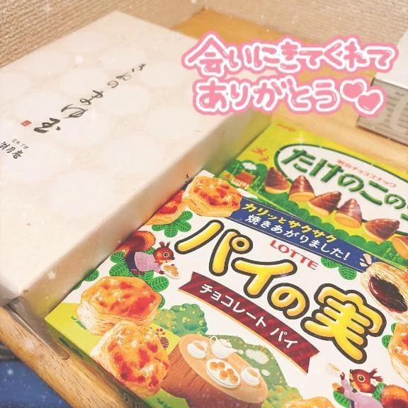 次回火曜日❕