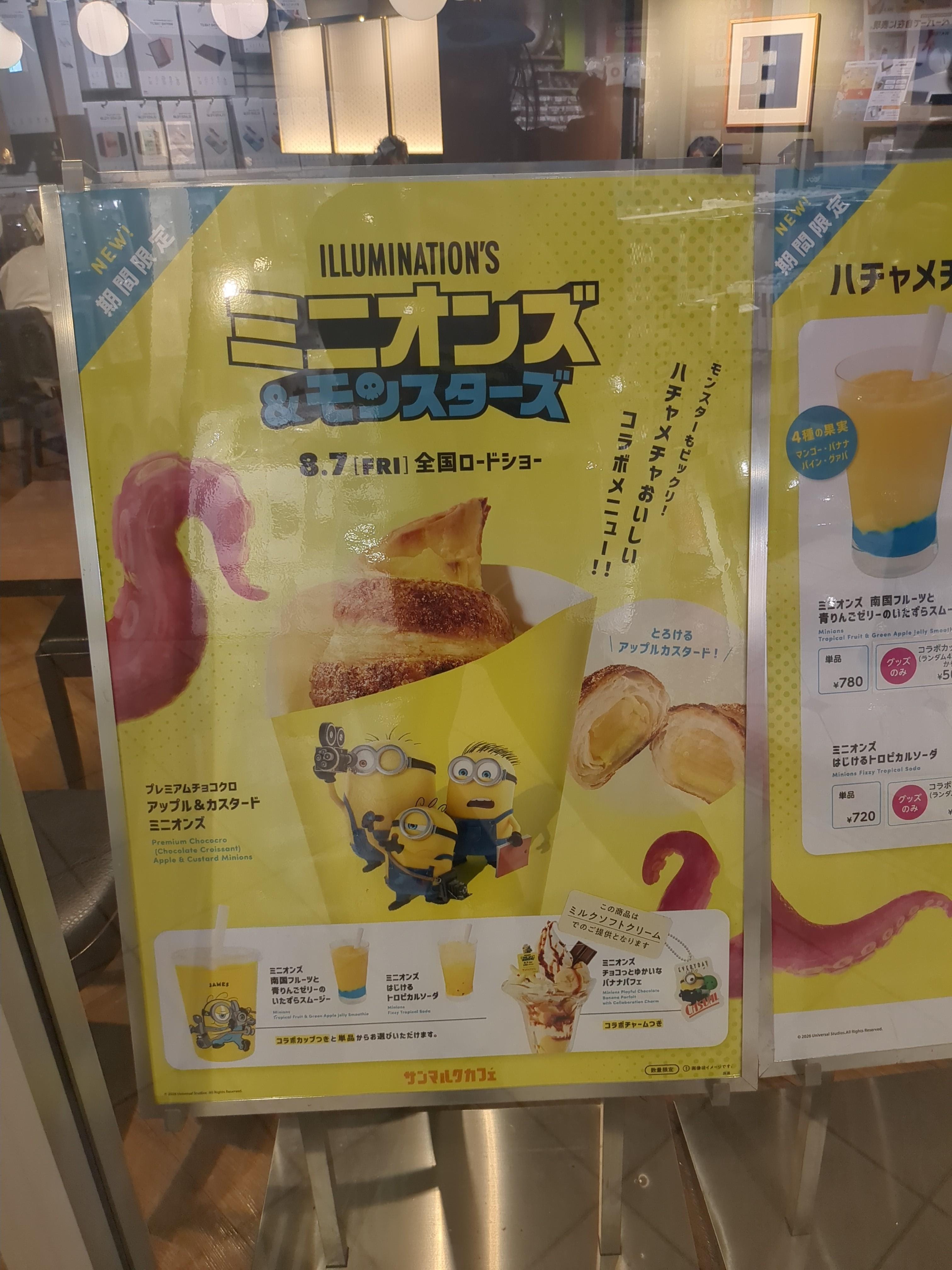 てん！なんだか久しぶり？？
