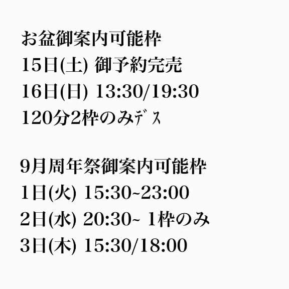 【るんたった〜】