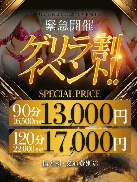 「次回」08/15(土) 10:05 | ろあの写メ