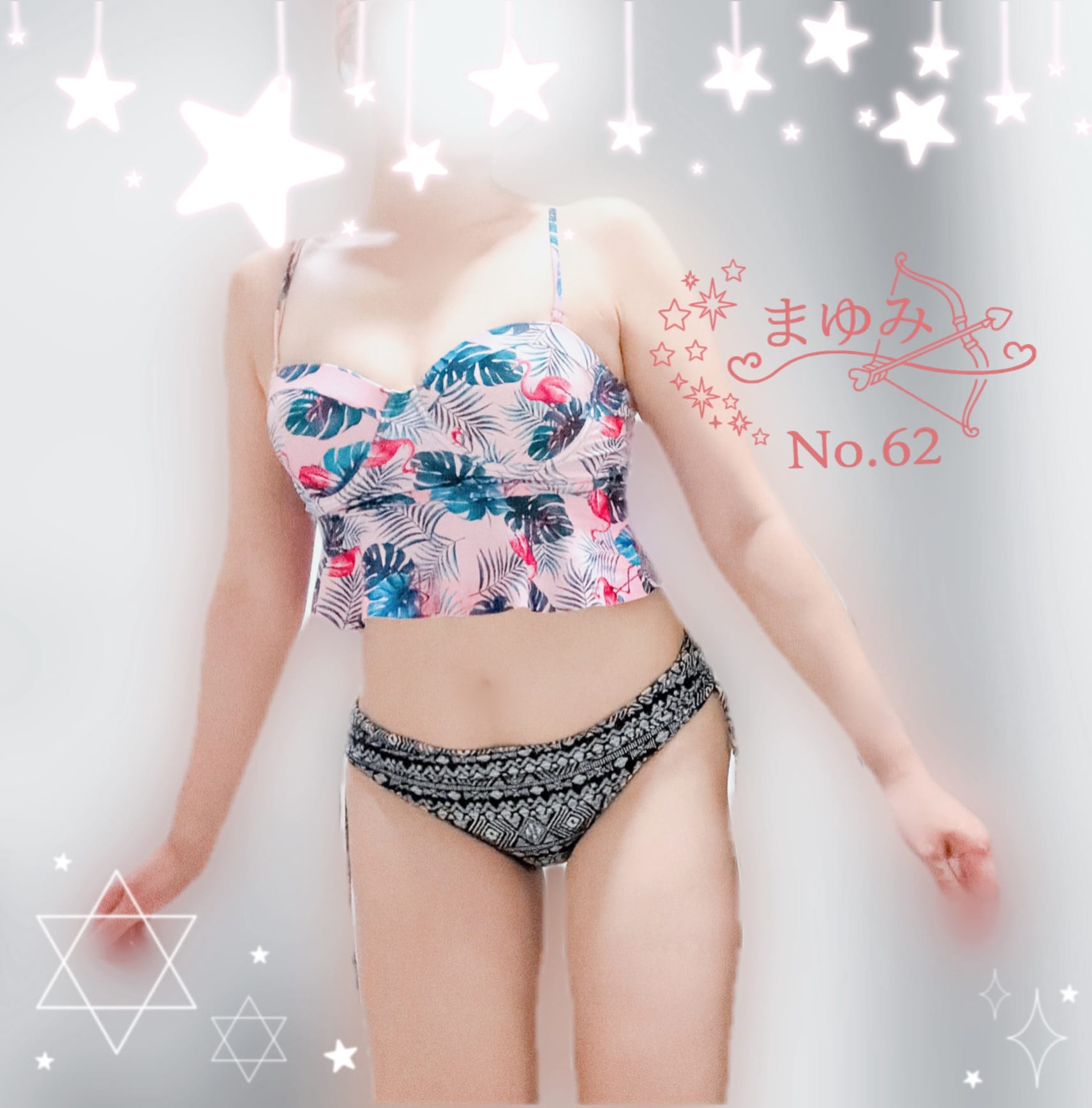 No.62 真弓(まゆみ)「おはよう〜」08/15(土) 11:33 | No.62 真弓(まゆみ)の写メ
