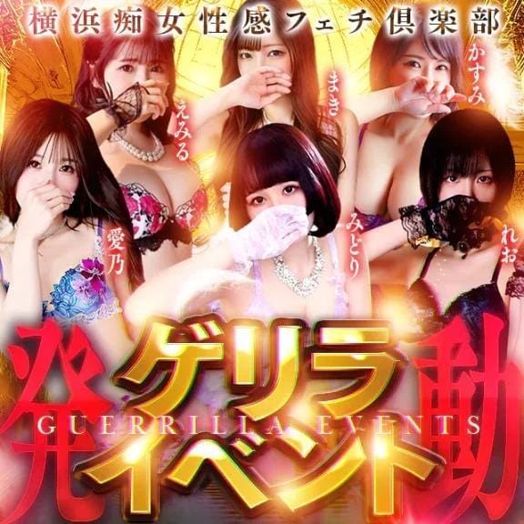 「夏のアナ祭り、本日二日目です」08/15(土) 15:49 | みどりの写メ日記