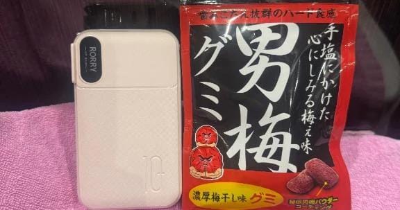 「モバイルバッテリー！」08/15(土) 22:27 | 流川 ふう　Hカップ芸能人顔負けの写メ