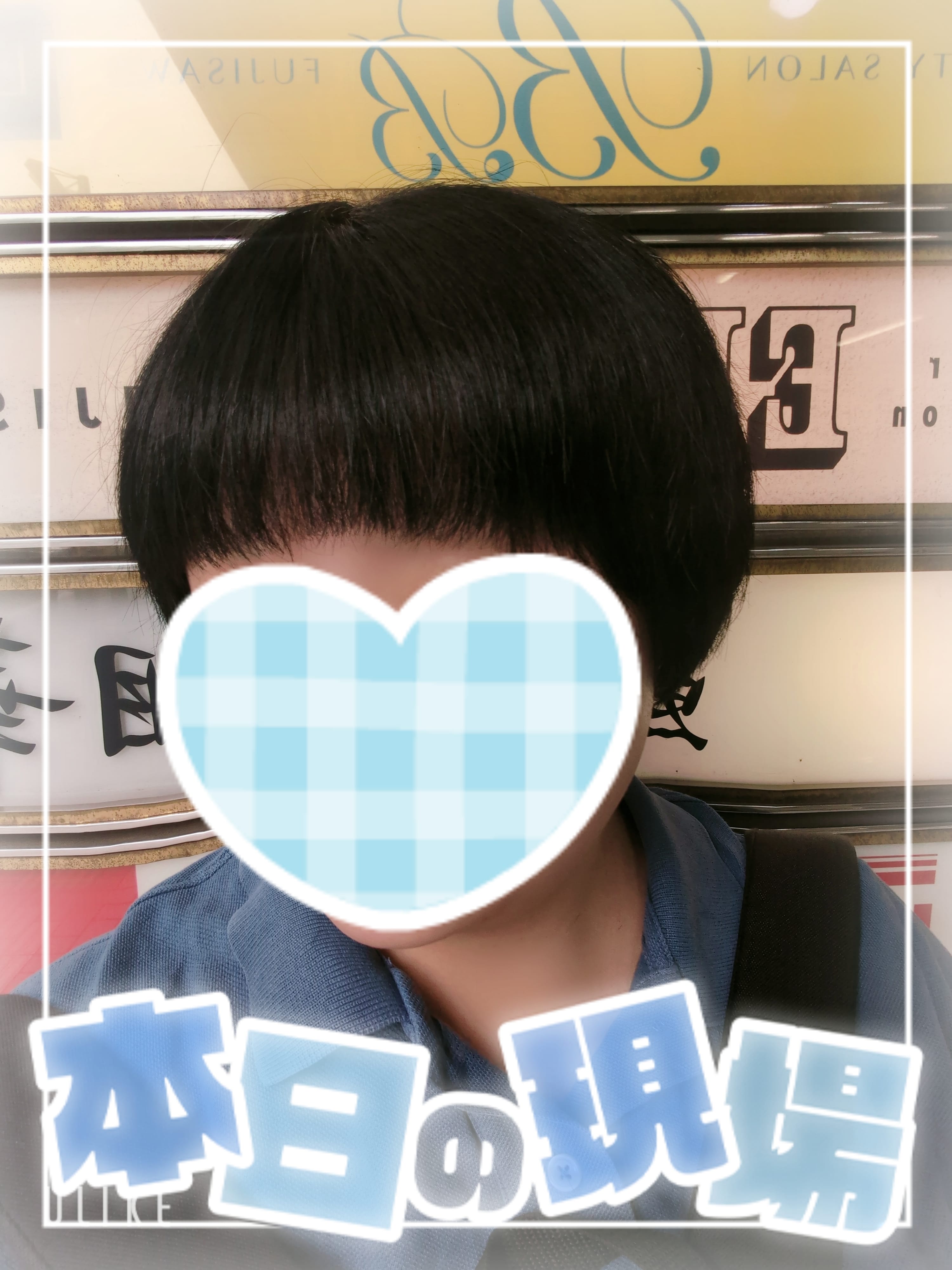 「✿明日出勤します✿」08/16(日) 00:00 | みことの写メ
