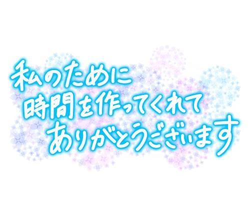 「おつかれさまでした」08/16(日) 01:41 | あかねの写メ