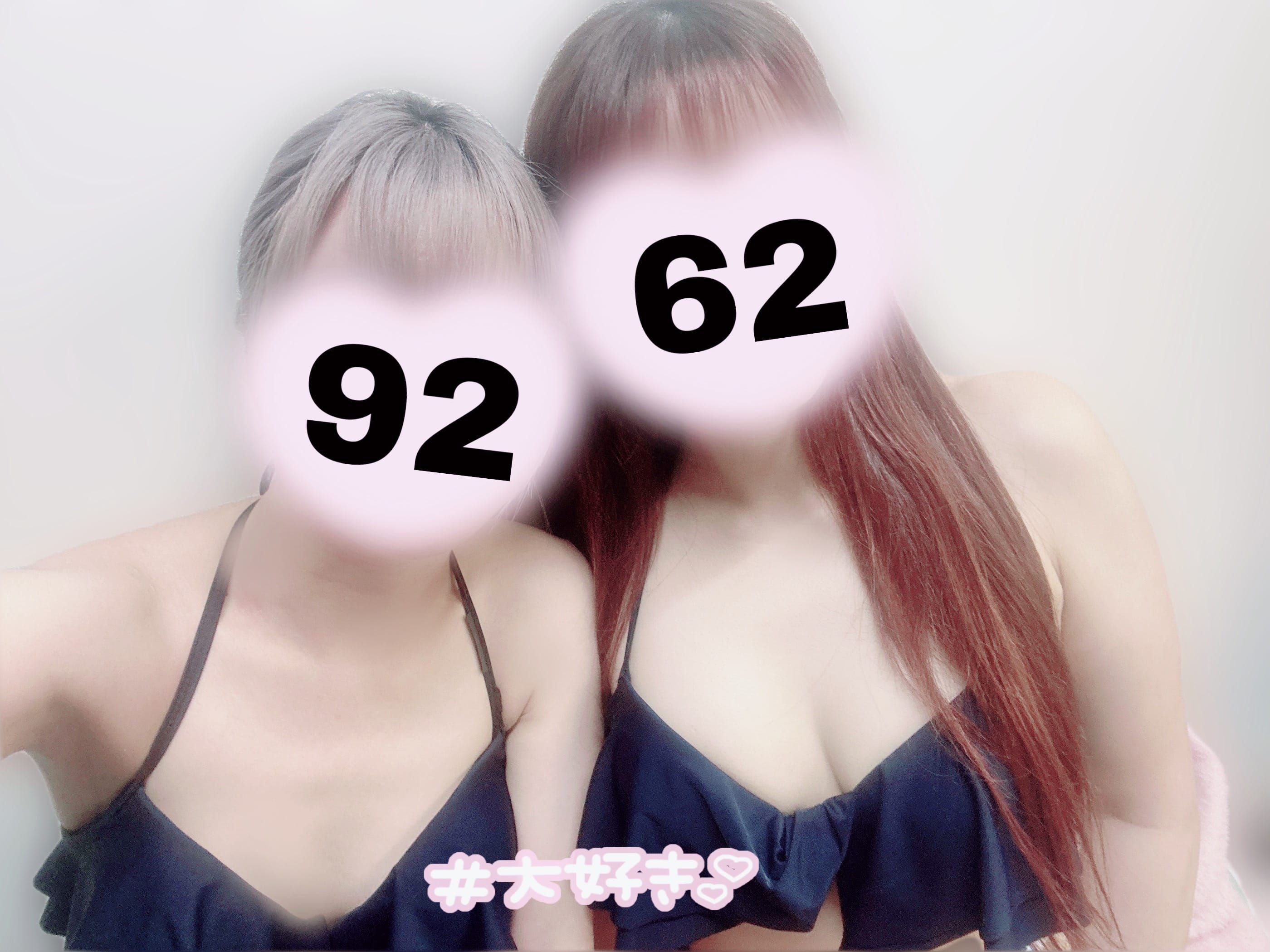 No.92 心音(ここね)「らすとびきに」08/16(日) 10:12 | No.92 心音(ここね)の写メ