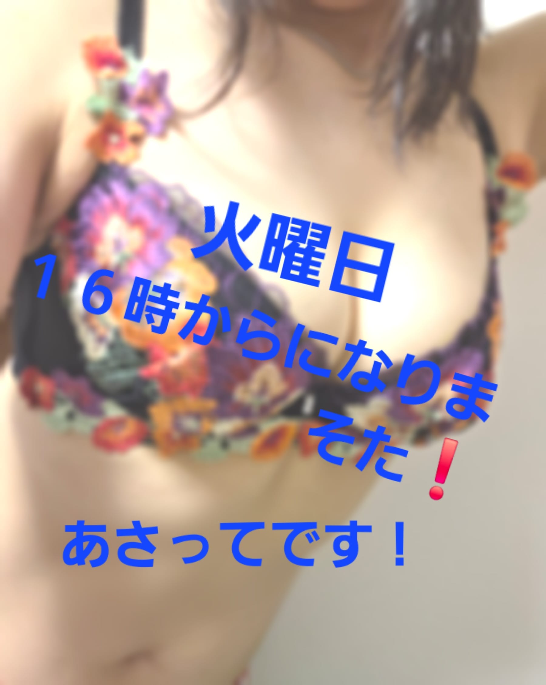 「○○ちょっとおしらっすxwーえー」08/16(日) 12:33 | No.33 山田の写メ