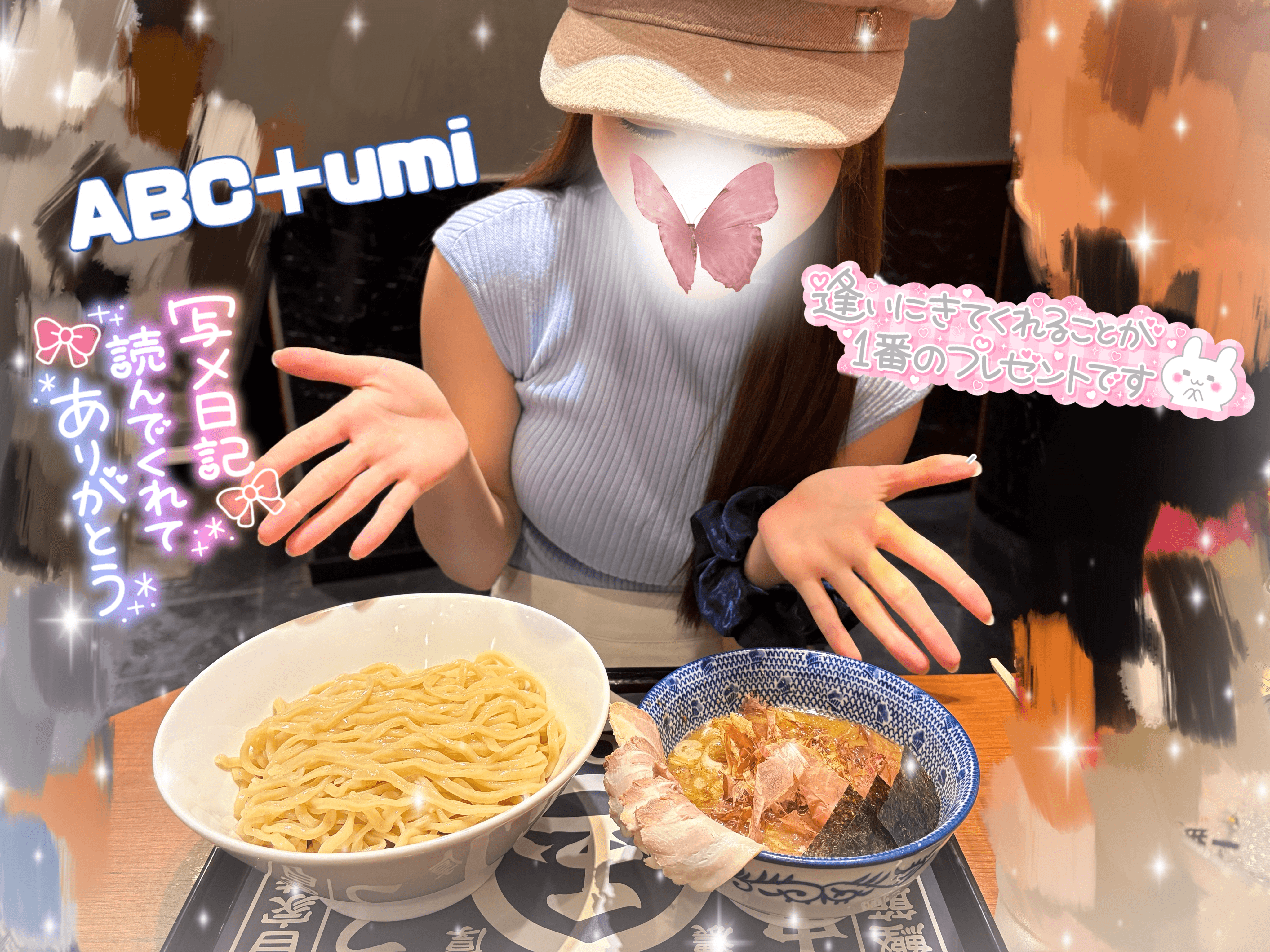 出勤ちゅう
