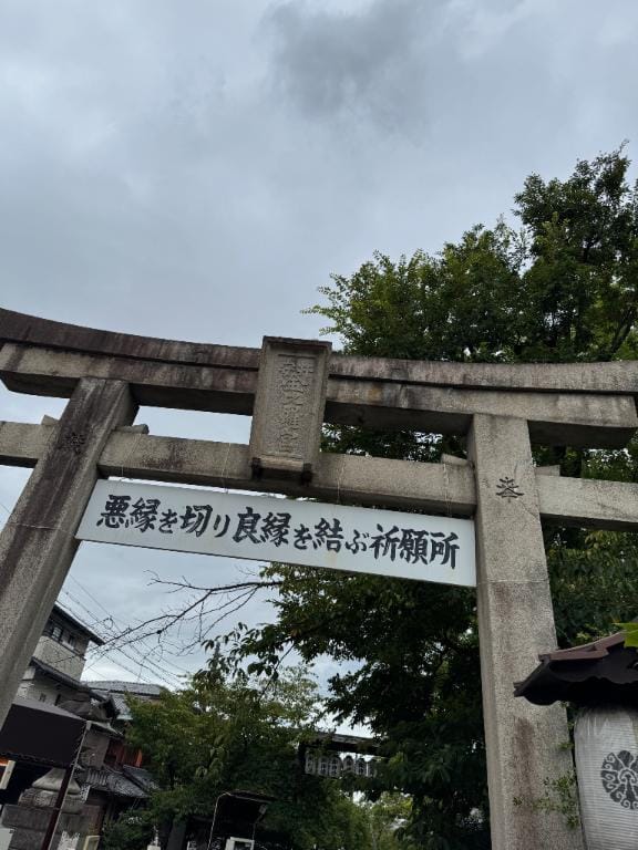 「縁切り神社」08/17(月) 13:19 | さき★S級才色兼備×高学歴美女の写メ
