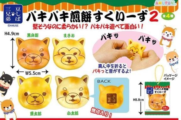 気になっている