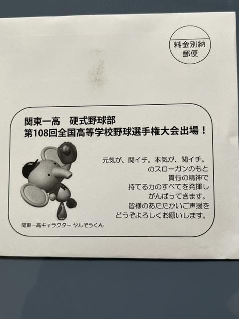 夜分に失礼します♀