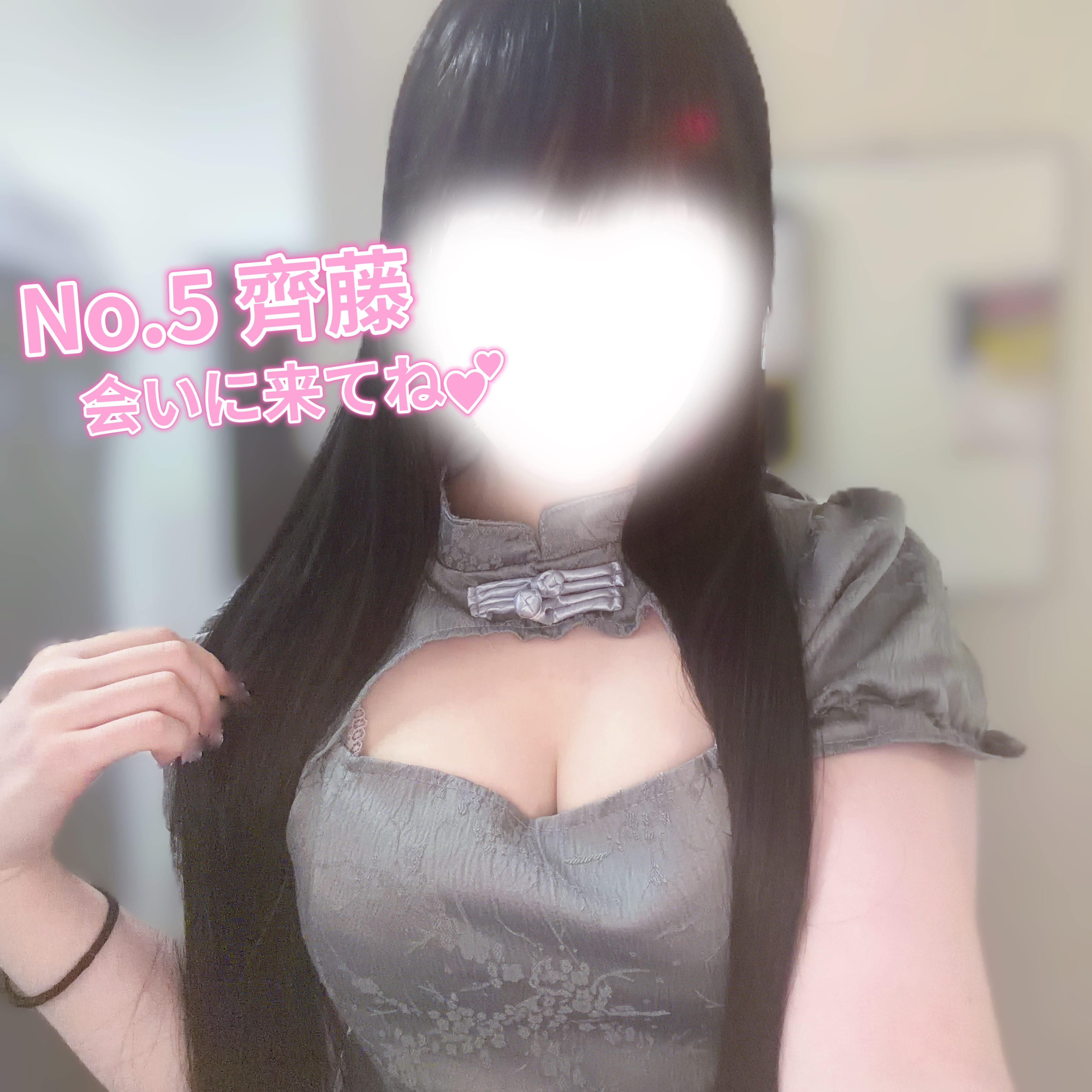 出勤しました！
