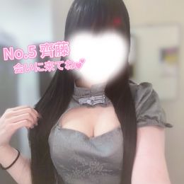 出勤しました!