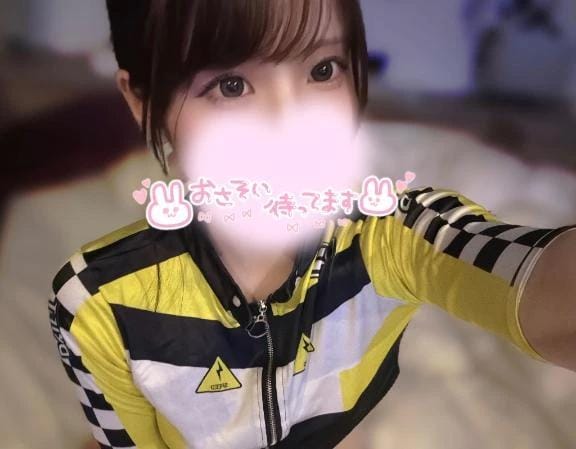 「今日甘えてもいい？」08/18(火) 17:16 | りりかの写メ日記