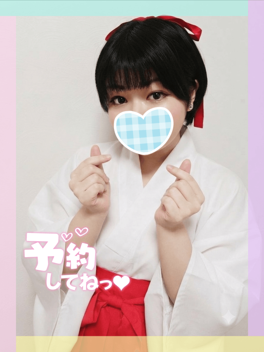 「✿次回22時～ご案内可能✿」08/18(火) 20:24 | みことの写メ