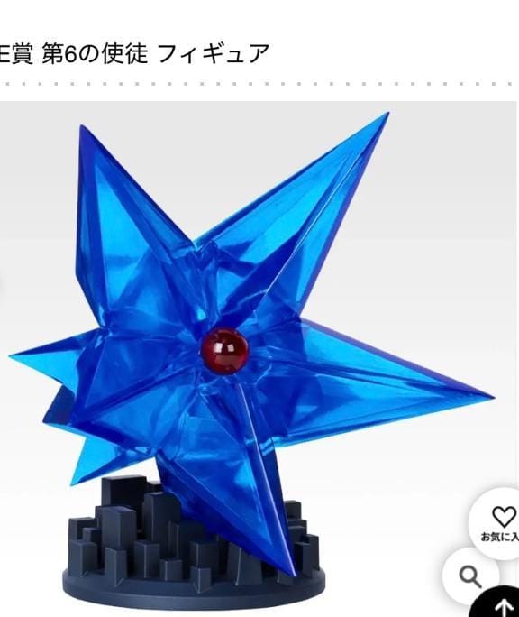 「再来週に登場」08/18(火) 21:22 | 伊織-いおり-の写メ