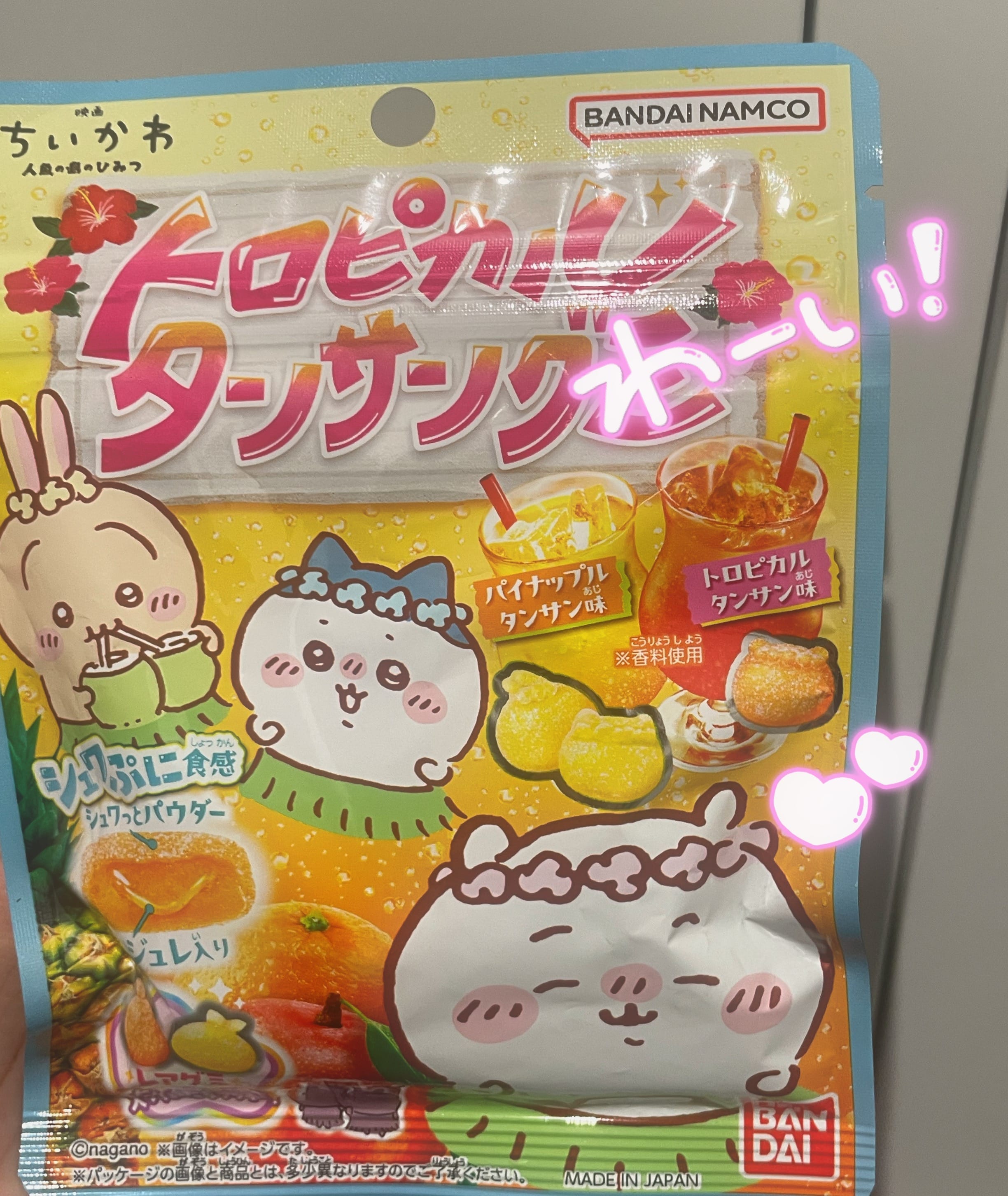 今日のありがとうと次回の出勤について！