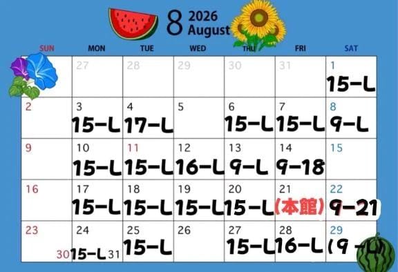 8月カレンダー