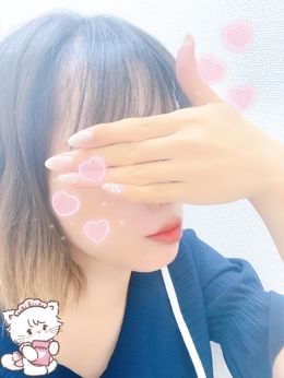 今日も1日お疲れ様でした