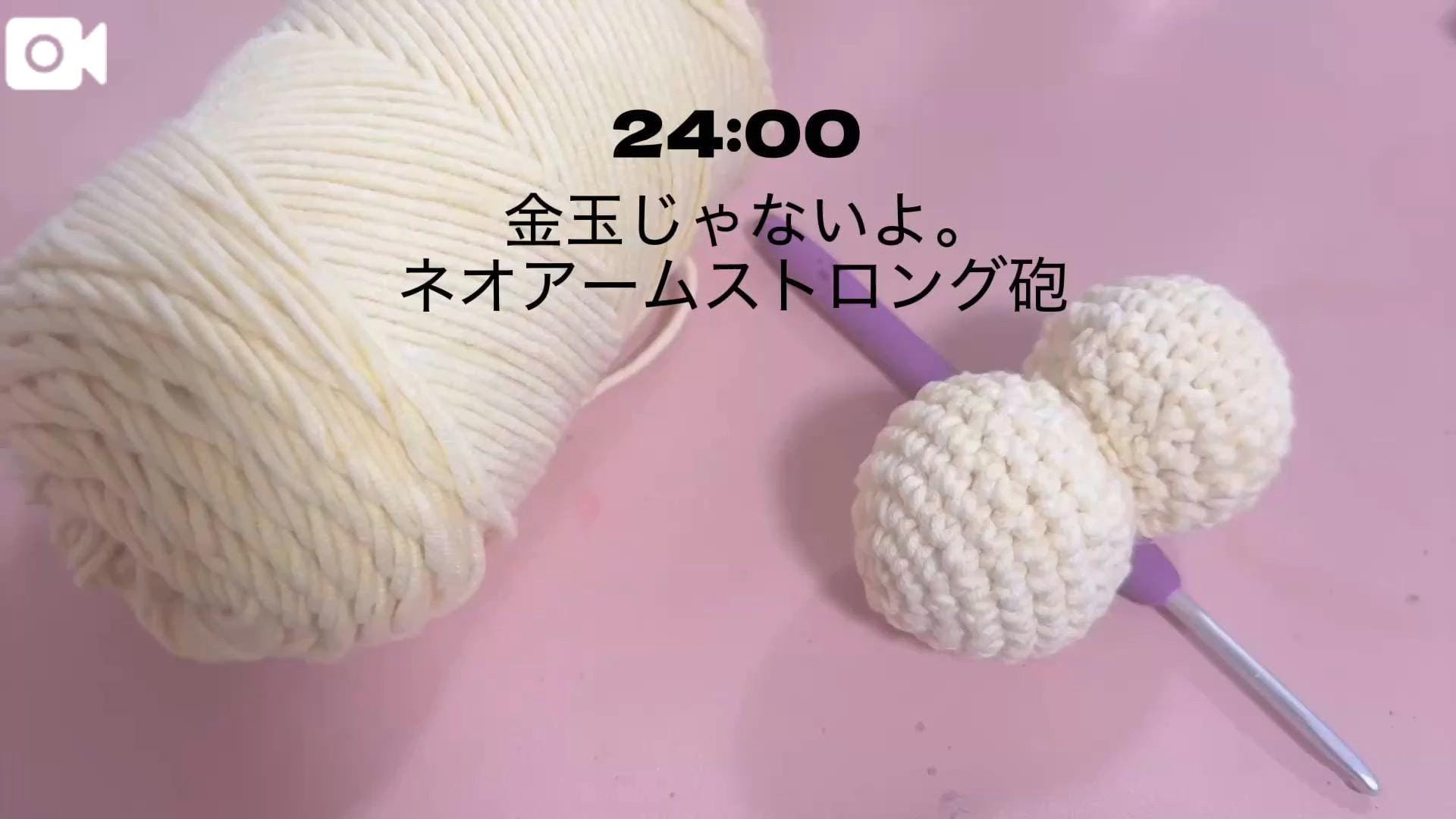 「べっ、別に金玉じゃないしっっ///」08/20(木) 01:19 | あんじゅの写メ