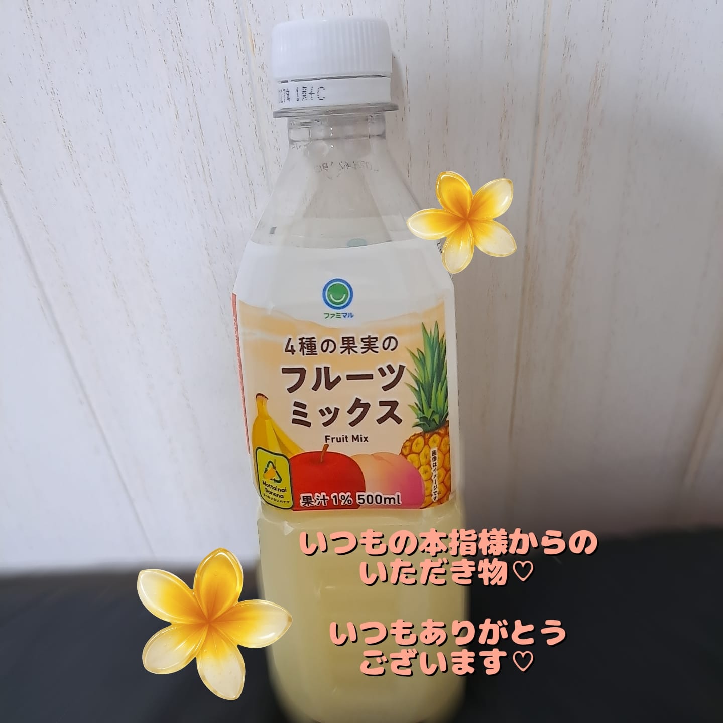 みやび「みやびさん帰国〜」08/20(木) 23:11 | みやびの写メ