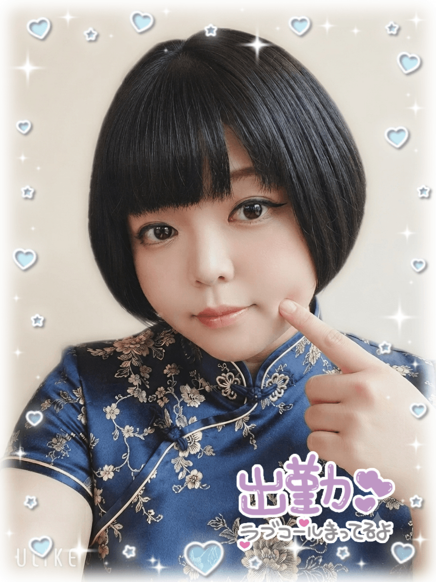 「♡今すぐご案内可能です♡」08/22(土) 01:01 | みことの写メ