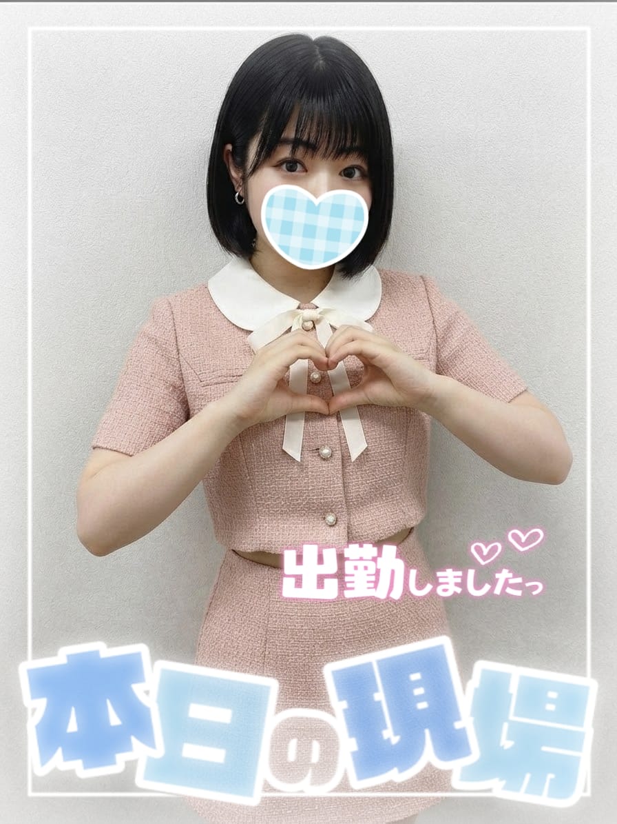 「♡出勤しました♡」08/23(日) 18:18 | みことの写メ