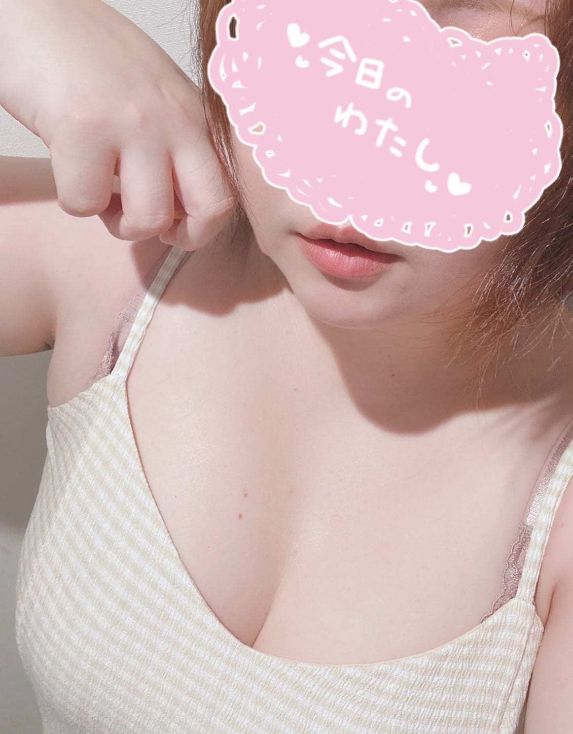 「本日もよろしくお願いします♪」08/27(木) 16:16 | ひかるの写メ