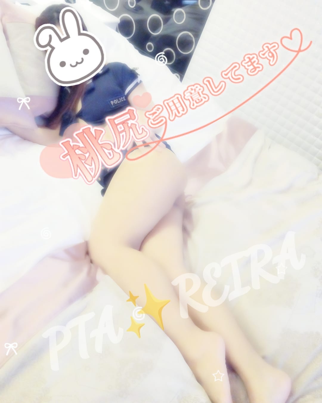 れいらさん「ひっさびさの✨」08/29(土) 09:17 | れいらさんの写メ