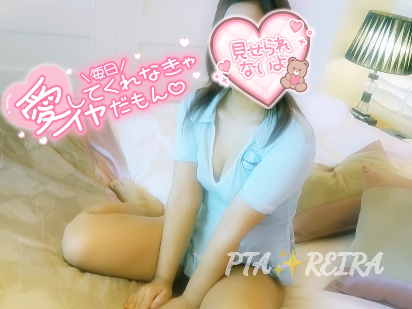 れいらさん「♡粋306のお兄さん♡」08/30(日) 11:48 | れいらさんの写メ