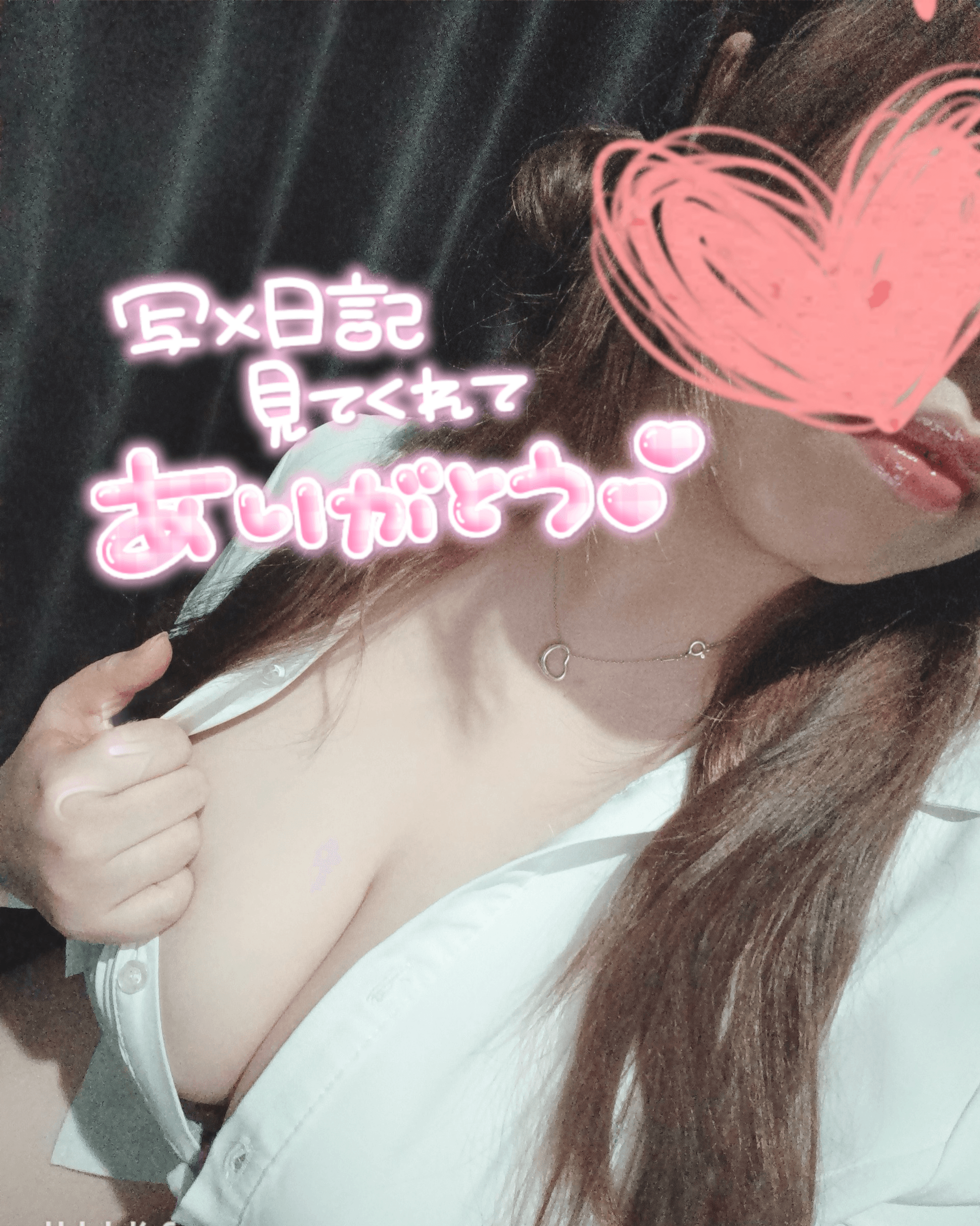 「ありがとう(๓´˘`๓){Thanks*｡」08/31(月) 22:41 | あすかの写メ日記