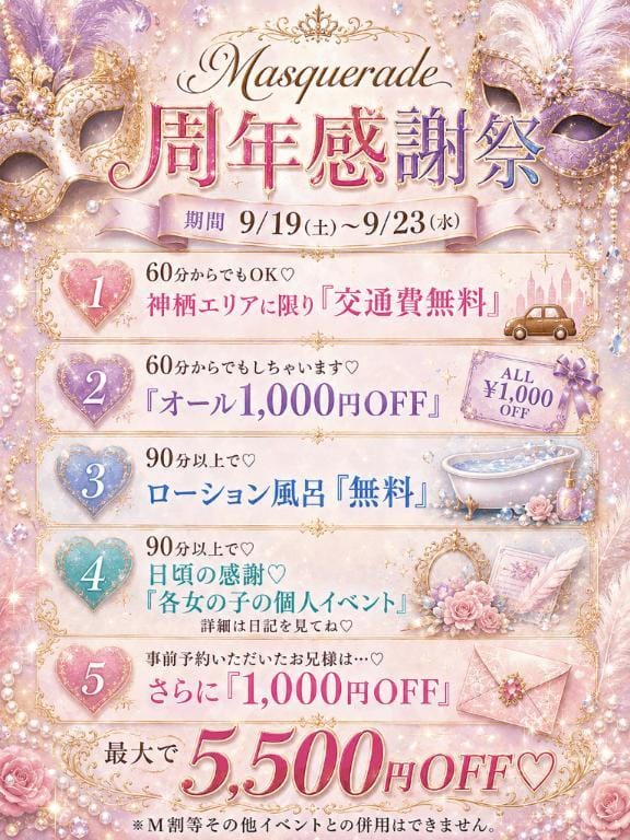 ひめか「」09/01(火) 00:15 | ひめかの写メ