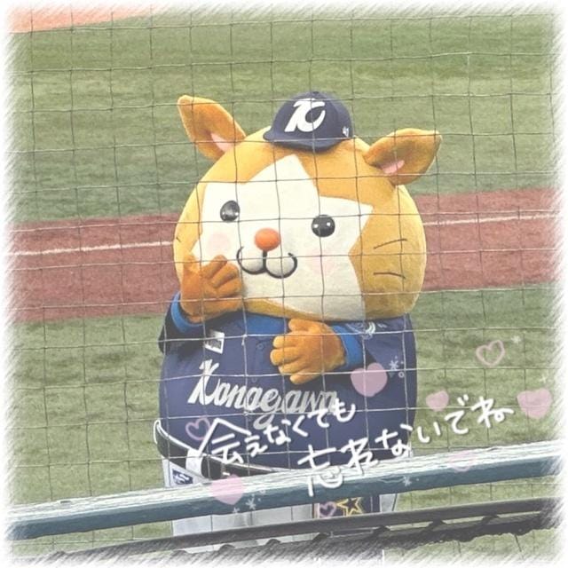 「がんばるゾ」09/01(火) 05:40 | あんなの写メ日記
