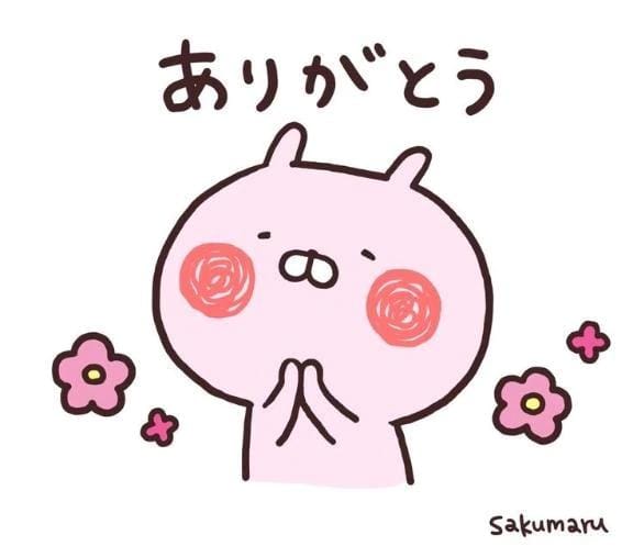 「【お礼写メ日記】」09/02(水) 13:21 | りおの写メ日記