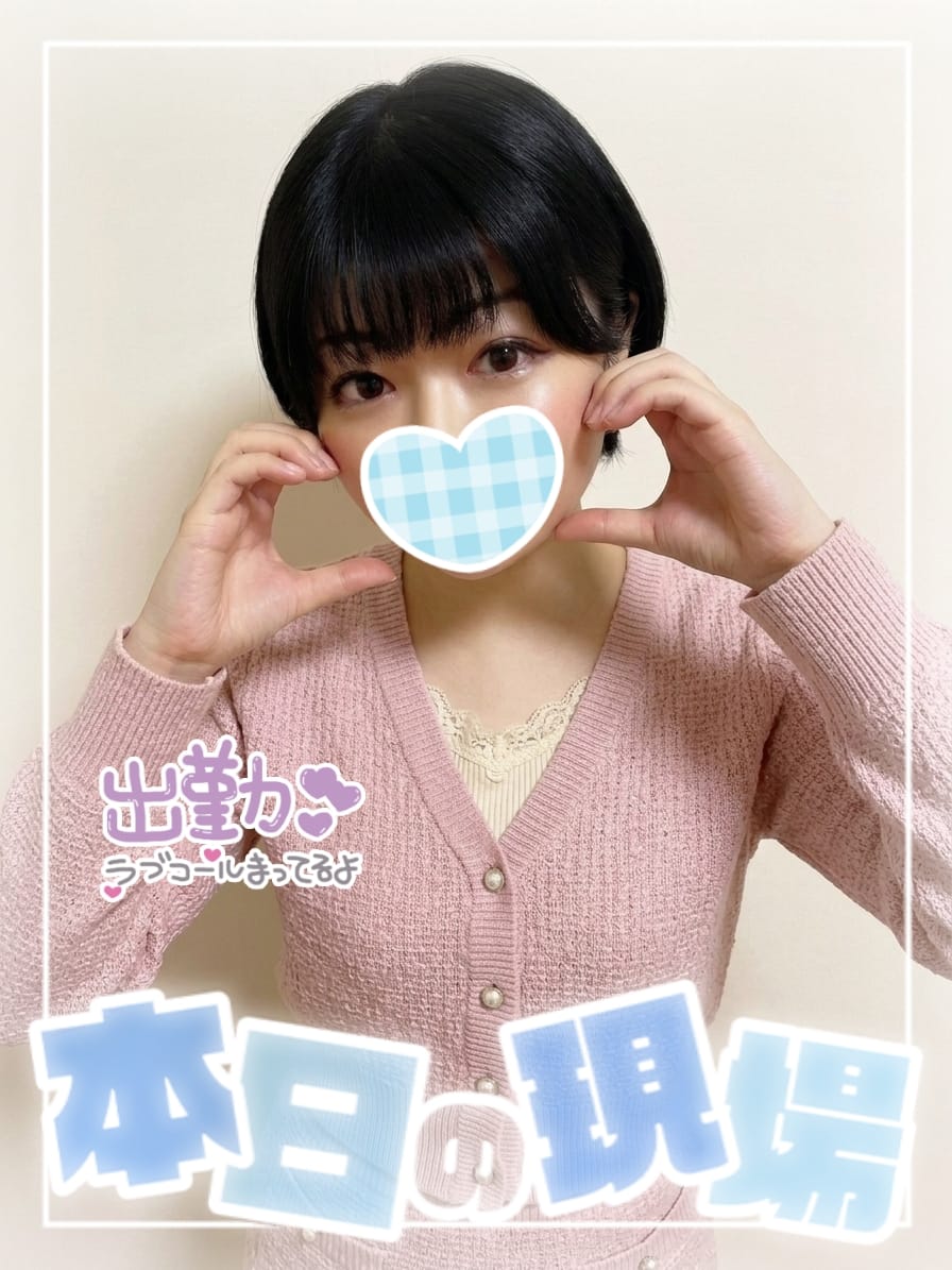 「✿出勤しました✿」09/02(水) 19:22 | みことの写メ