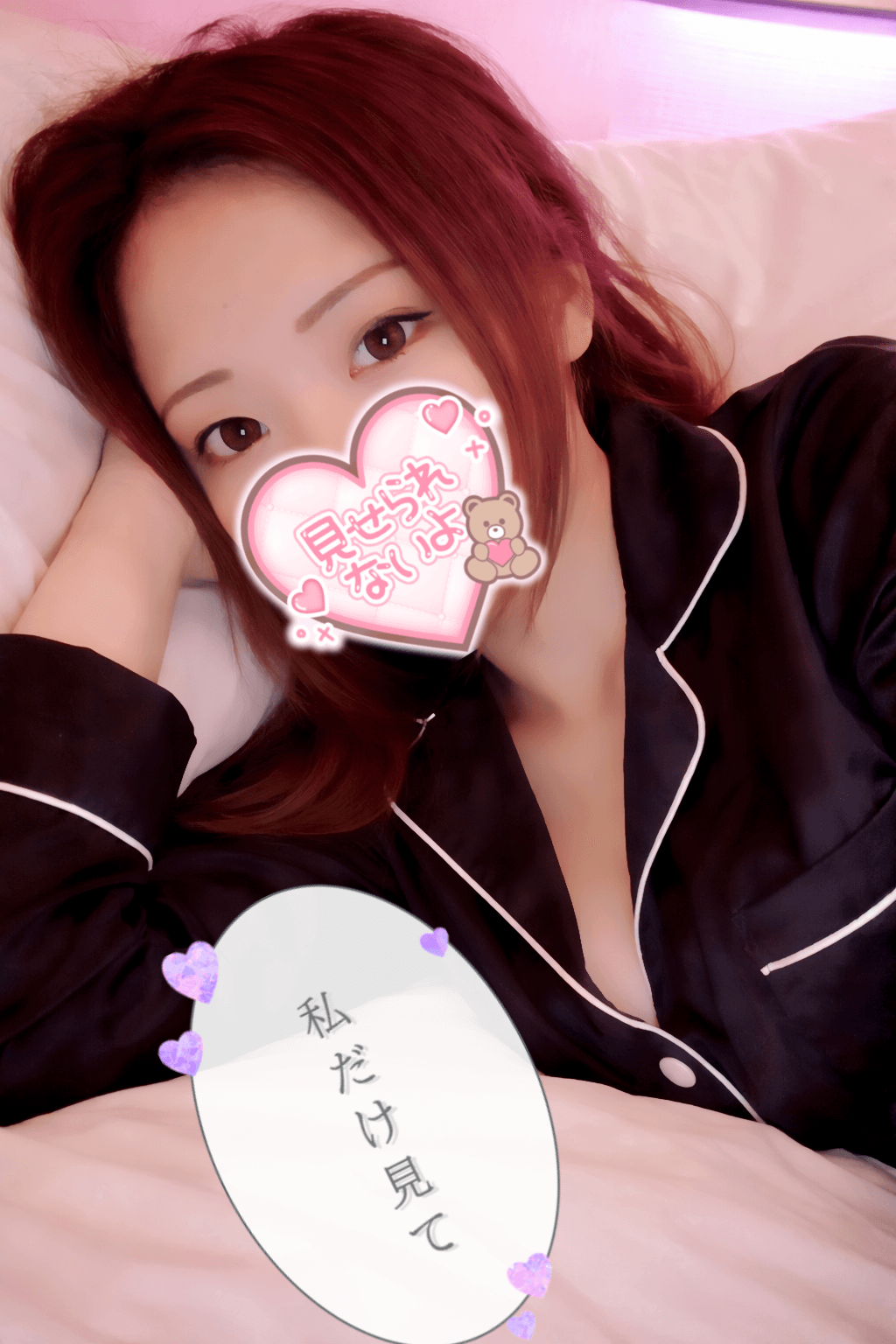 れいらさん「明日12時～☆」09/02(水) 22:54 | れいらさんの写メ