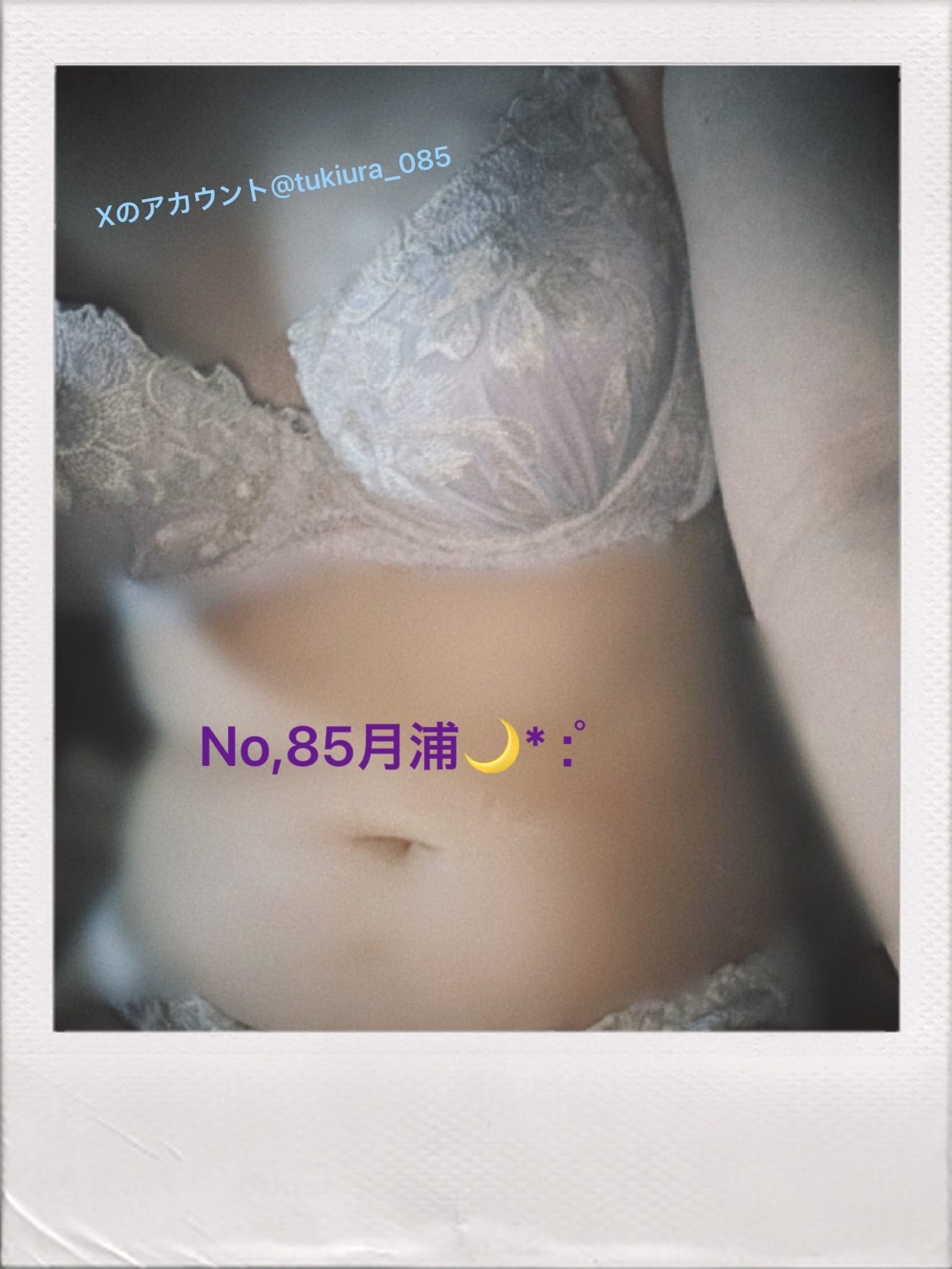 No85 月浦「No,85月浦」09/03(木) 10:35 | No85 月浦の写メ