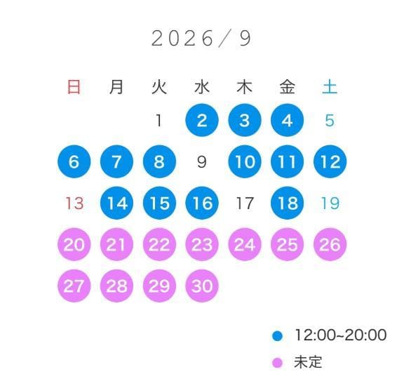 「」09/03(木) 15:14 | あおばの写メ日記