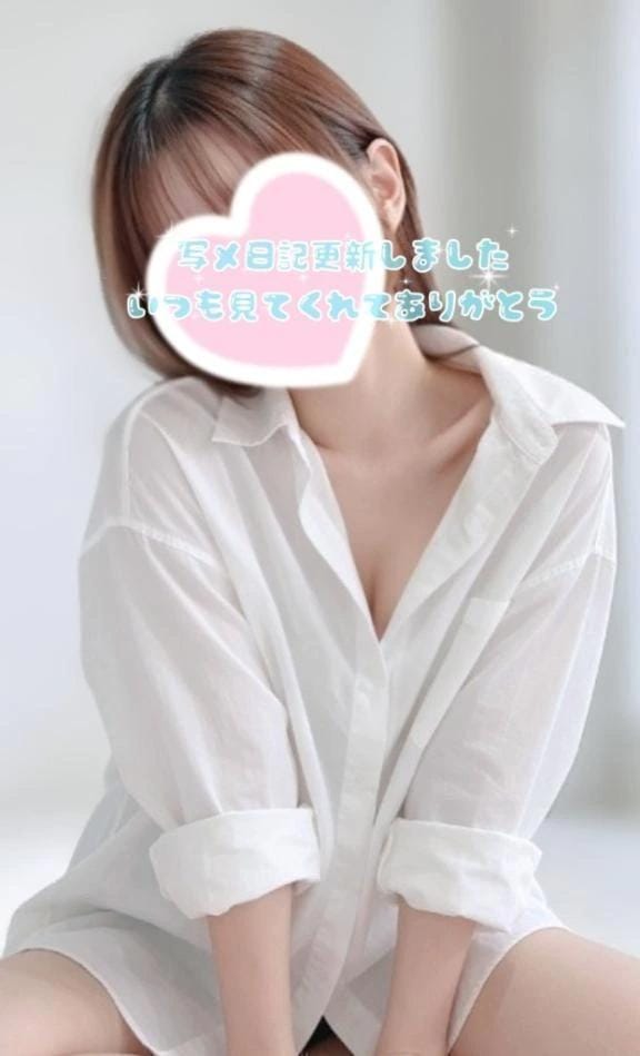 「どんな気持ちいい事、する？」09/03(木) 20:47 | ちかの写メ