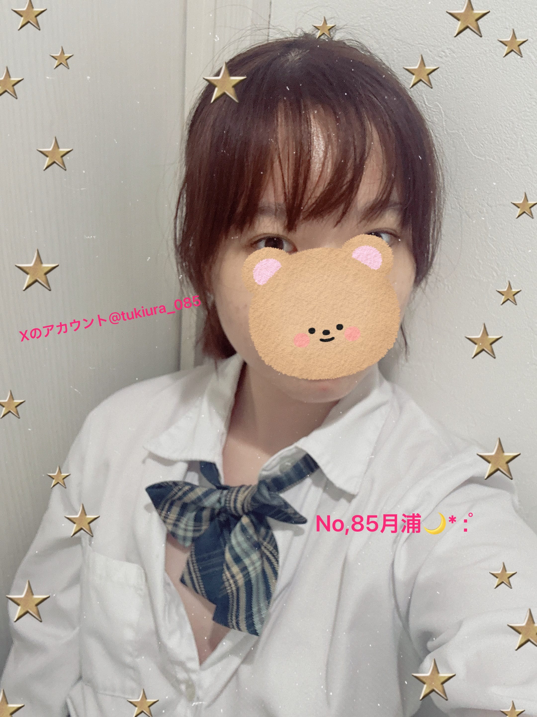 No85 月浦「No,85月浦」09/03(木) 23:12 | No85 月浦の写メ